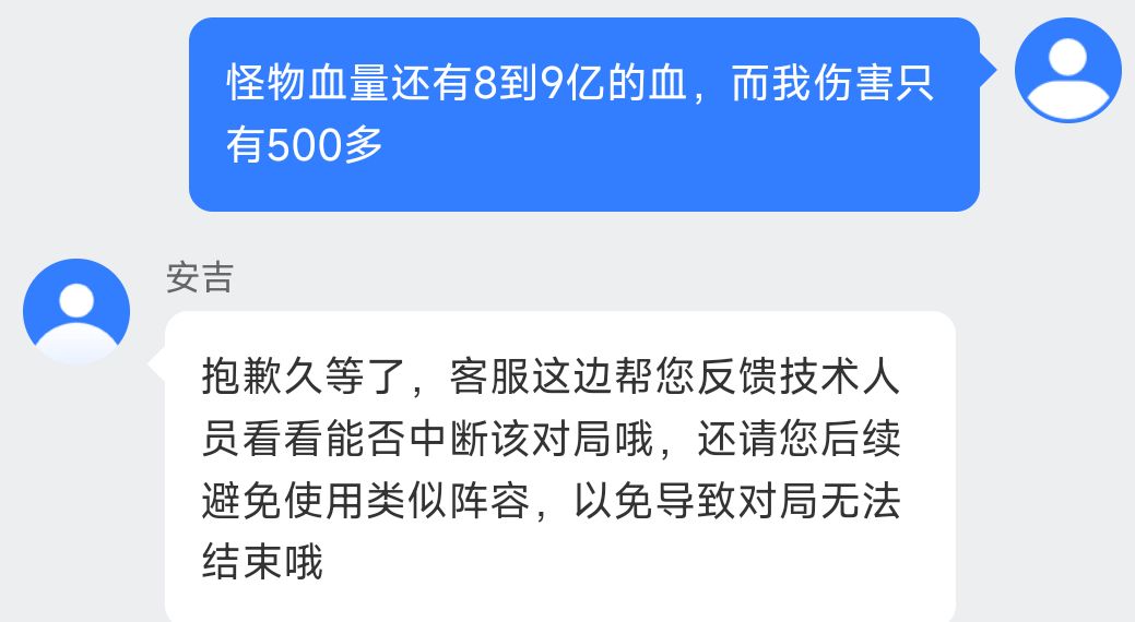 挑战模式做死的一天 3