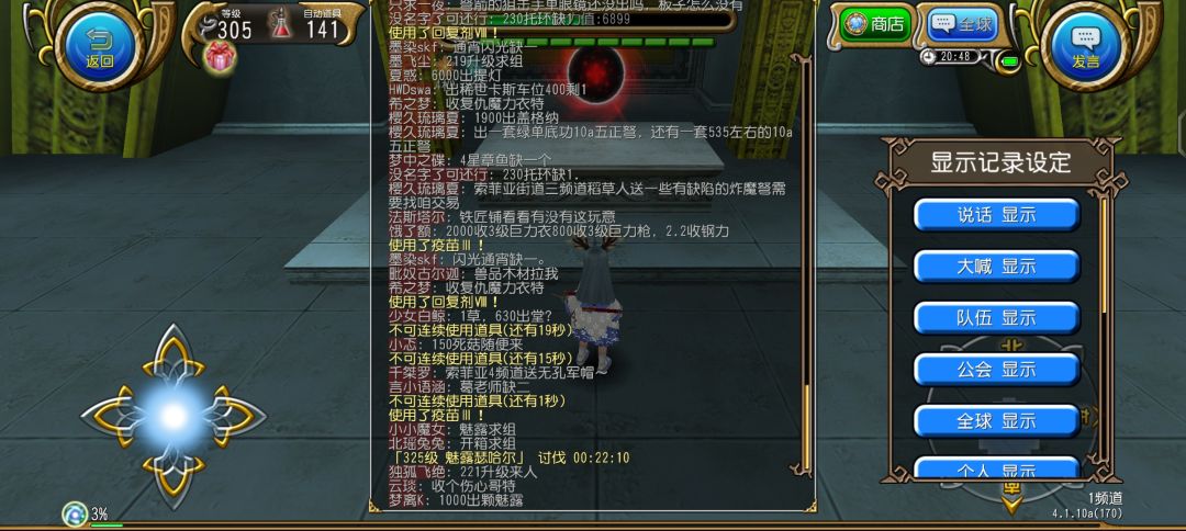 动态图片 1