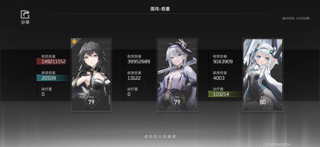 【讨论】对逆潮的再认识 2
