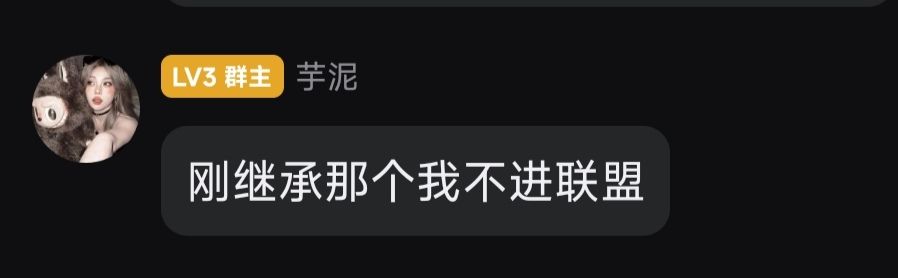 夺舍来 1