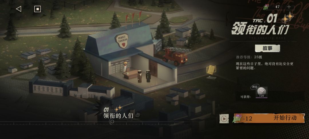 新版本惊喜好多,细节微瑕,比如第一幕 1