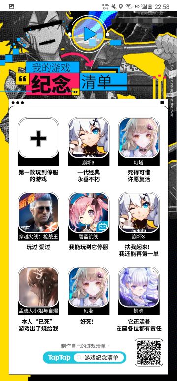 中间和左下角固定