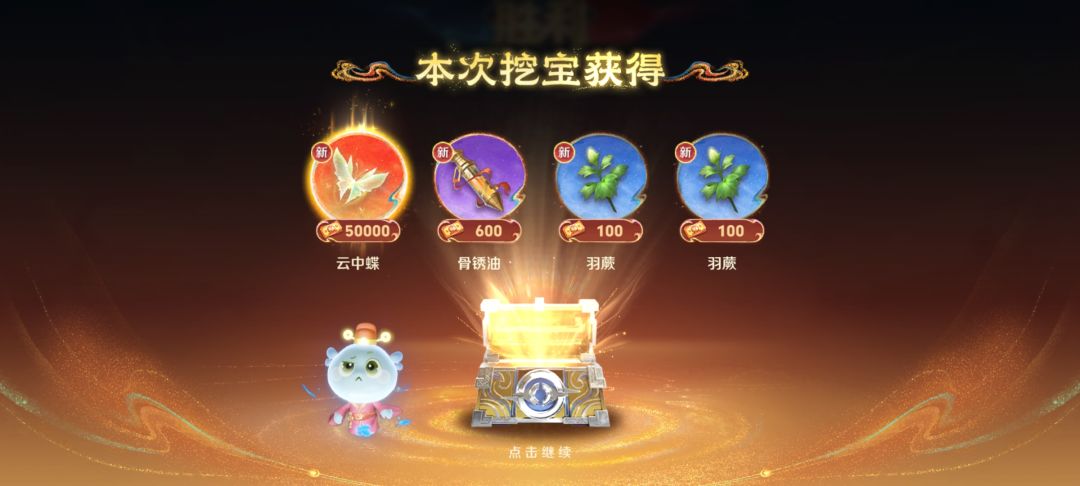 出货了 1