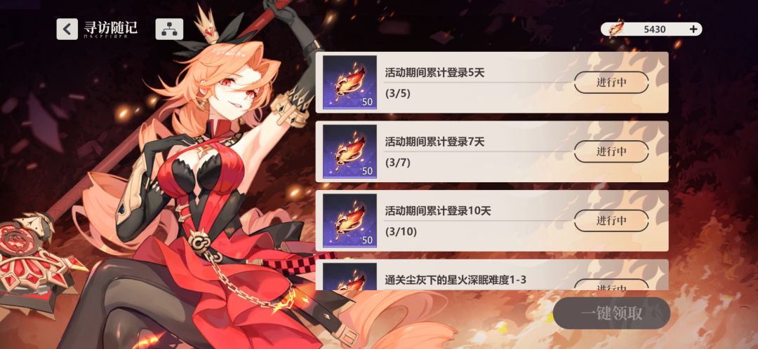 没有人讨论活动的吗? 3
