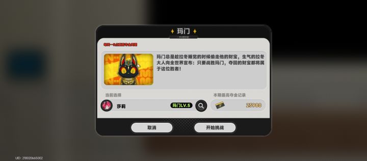 打不满咋办 30级截图