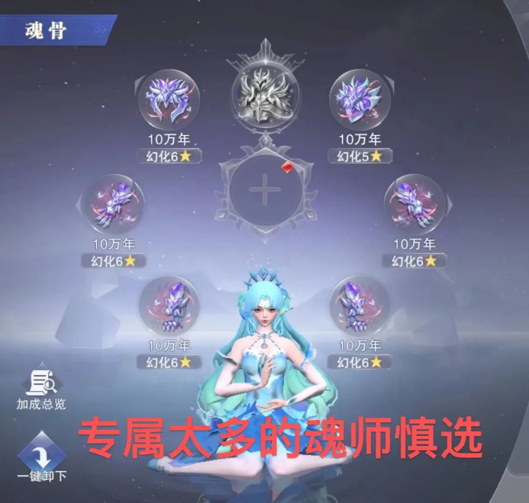 竞技场攻略:避坑篇(第三期👊🏼) 2