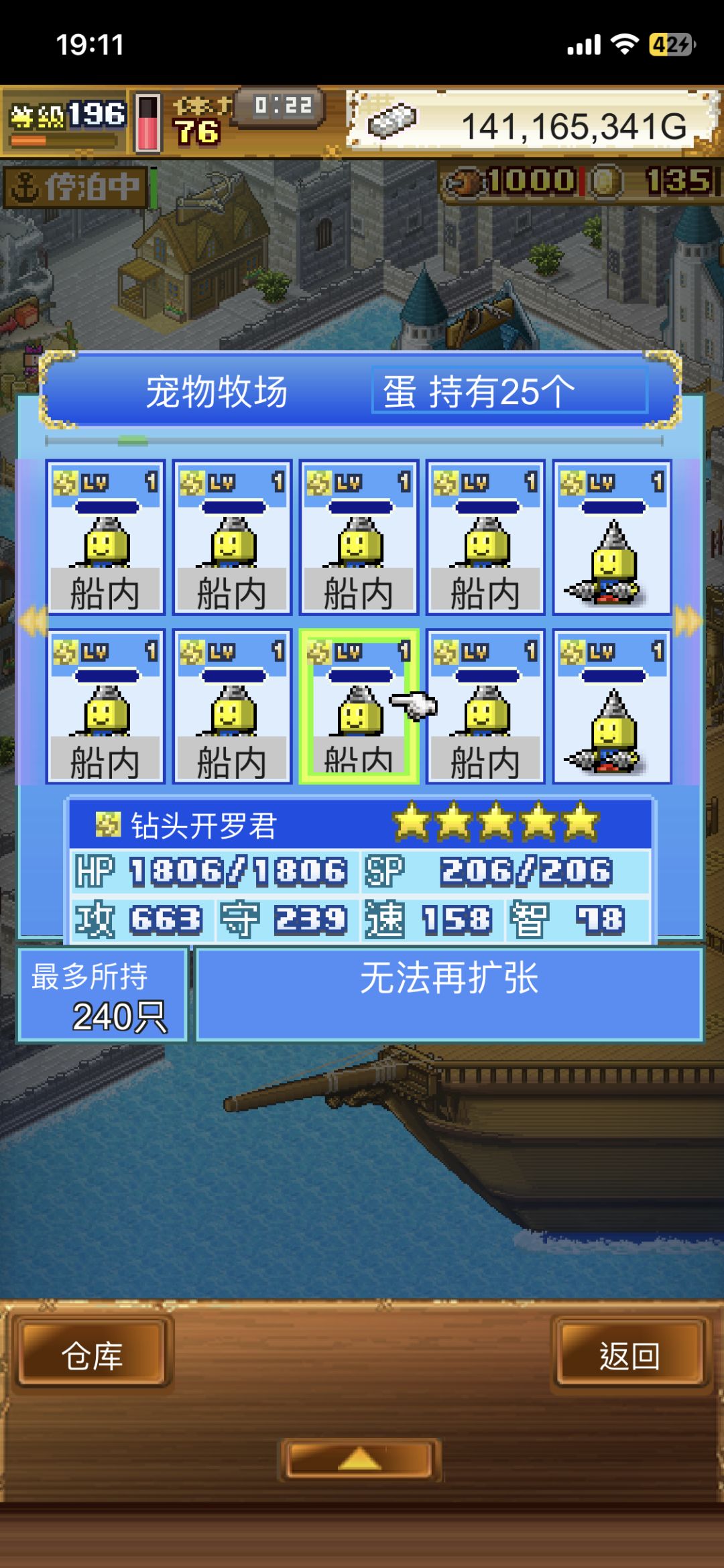 钻头活动mvp结算 1