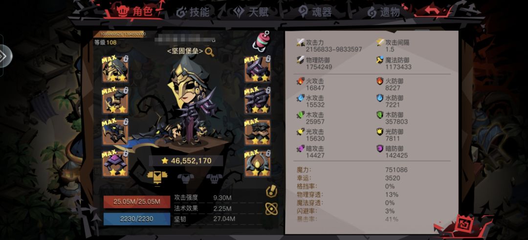 红玉多少级属性能超紫玉喔 2