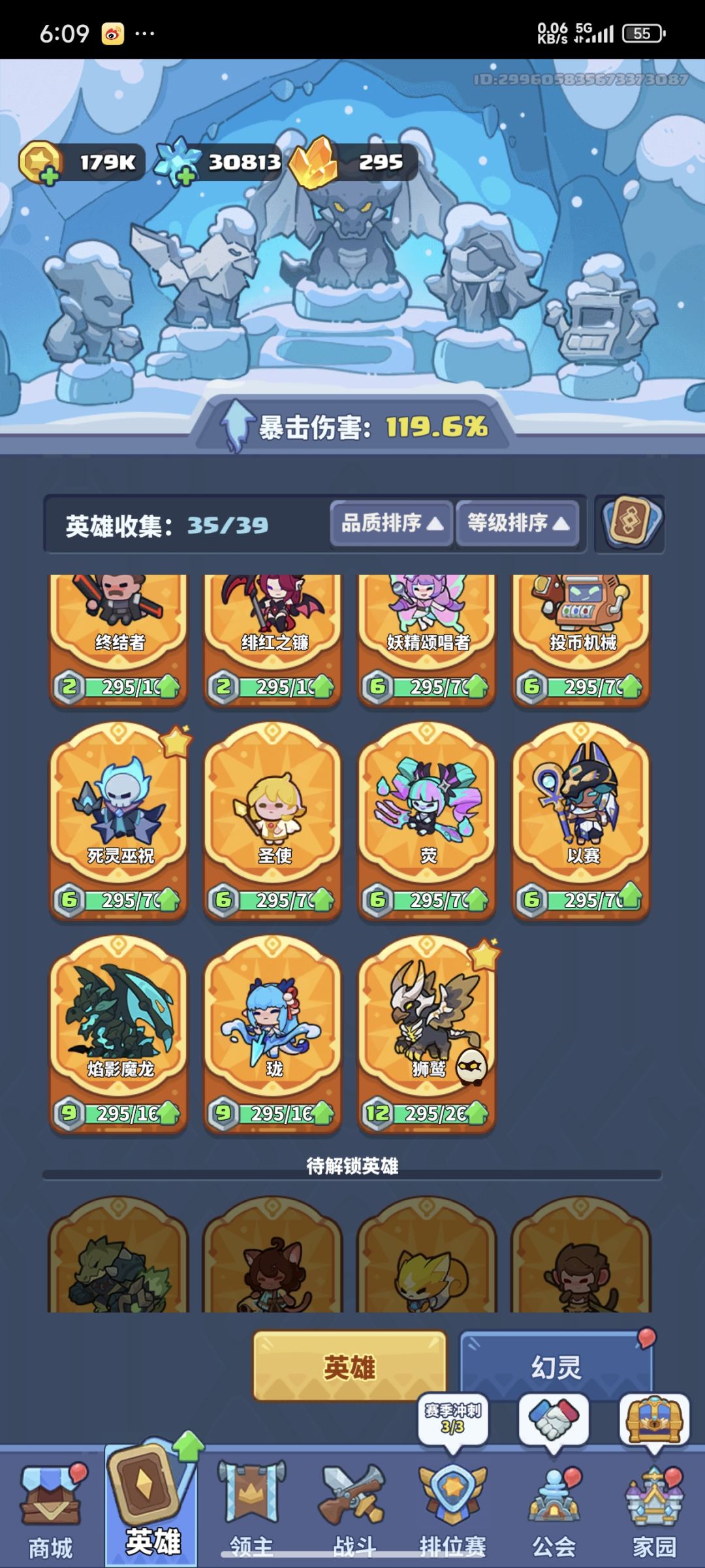 现在该咋玩呀?是拉冰弓吗 1