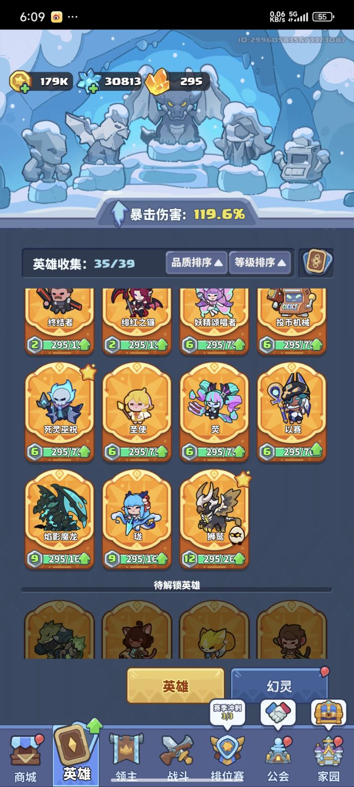 现在该咋玩呀?是拉冰弓吗截图