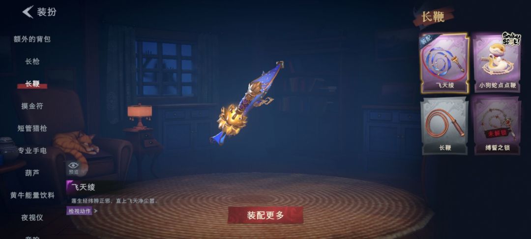 简单讲两句,新皮肤特效就是狗屎 17