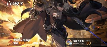 「记录」500天，希望我白活久点...