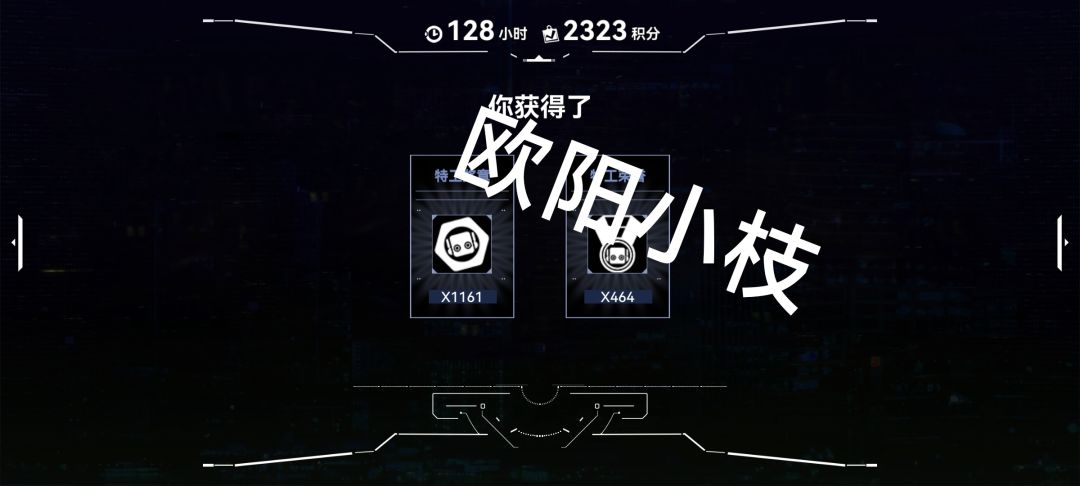 目前最好的一次成绩…刚解锁了一把新武器,我等会再去试试 2
