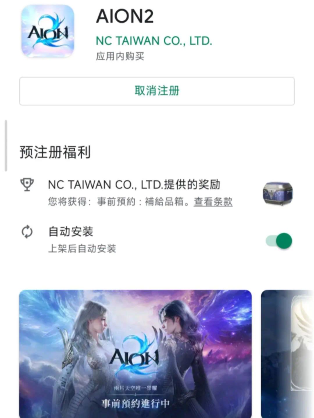 感觉是抽不到资格了,公测估计3月份 1