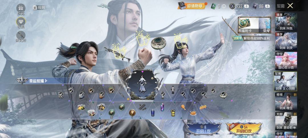 今日战果 2