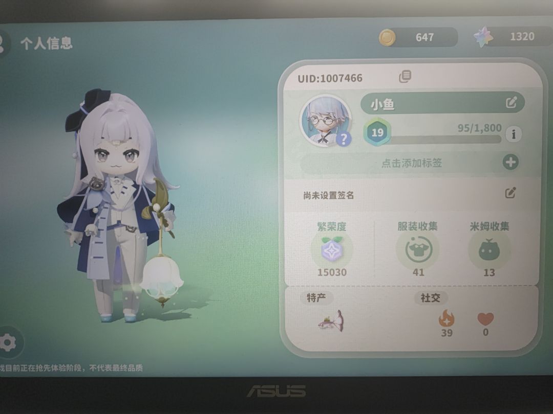 19级了家人们 1