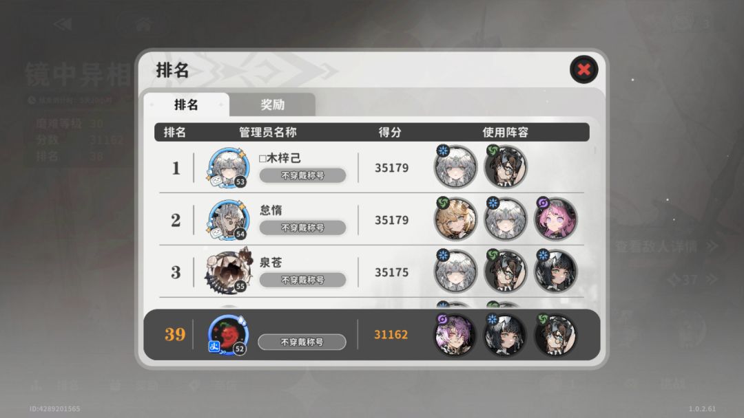 3W5分的都是37难度的嘛 2