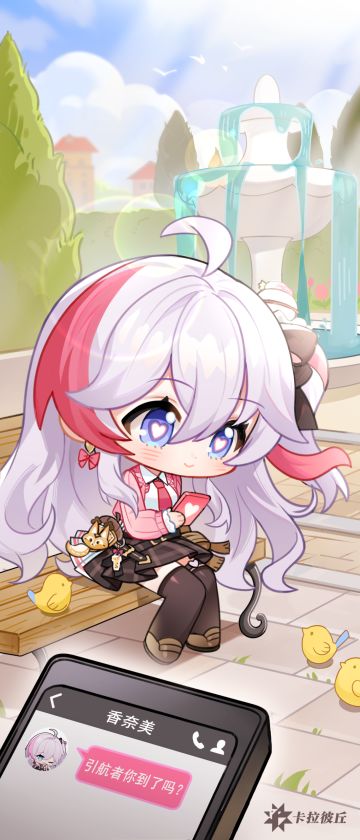 【贺图】香奈美生日快乐！