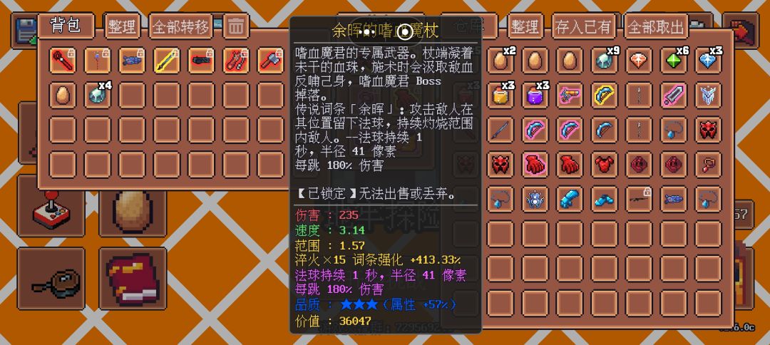 元素加余晖挂机无敌 1