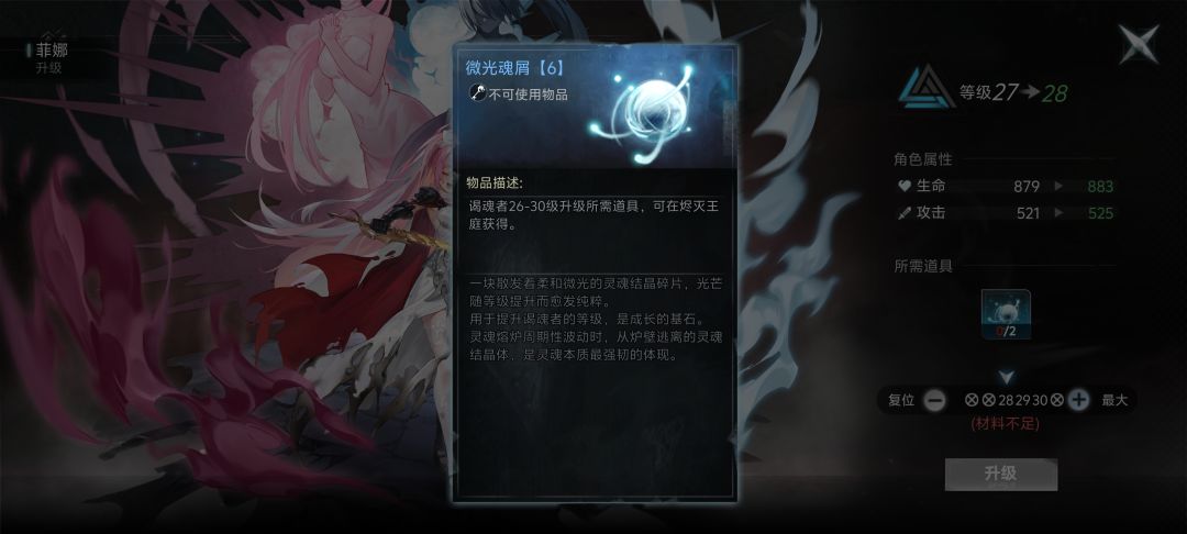 不行了我要吐槽了 4