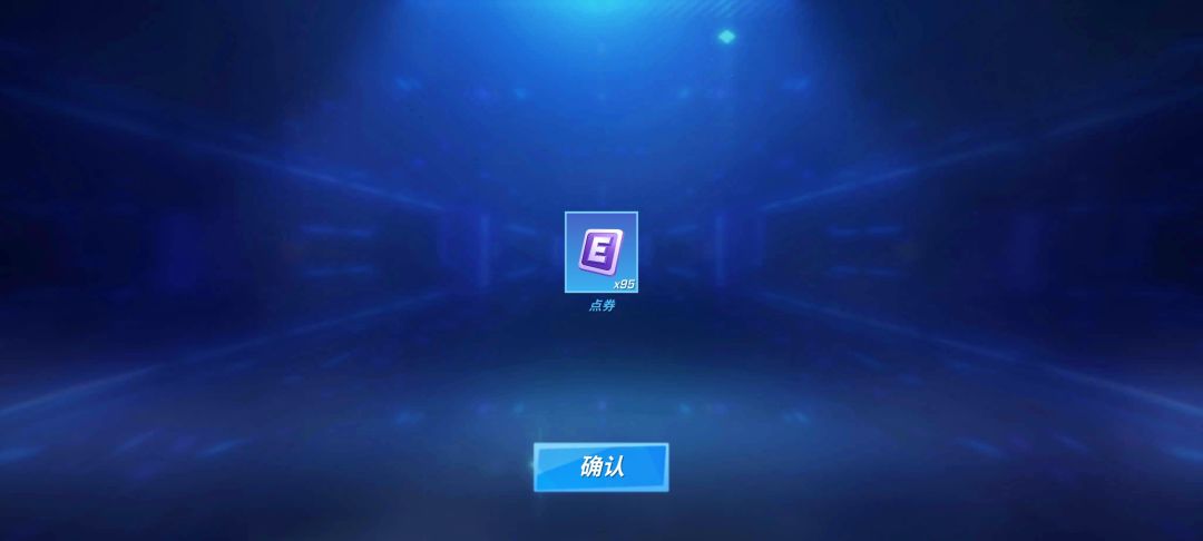 又要大保底了嘛 17