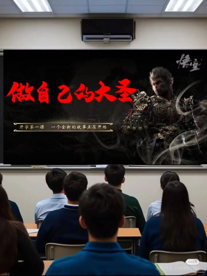 一个游戏还能被当做作文素材?截图