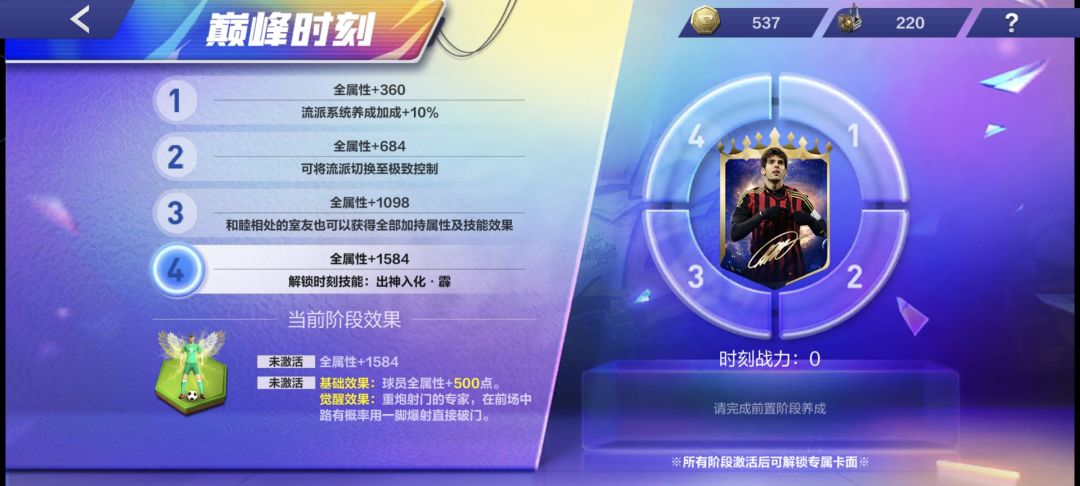 卡卡巅峰技能跟火炮觉醒重合了，求公平 2