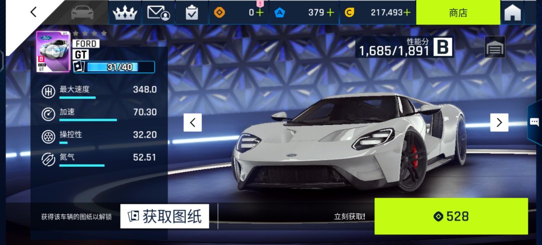 美国🇺🇸福特野马何时加强？！ 3