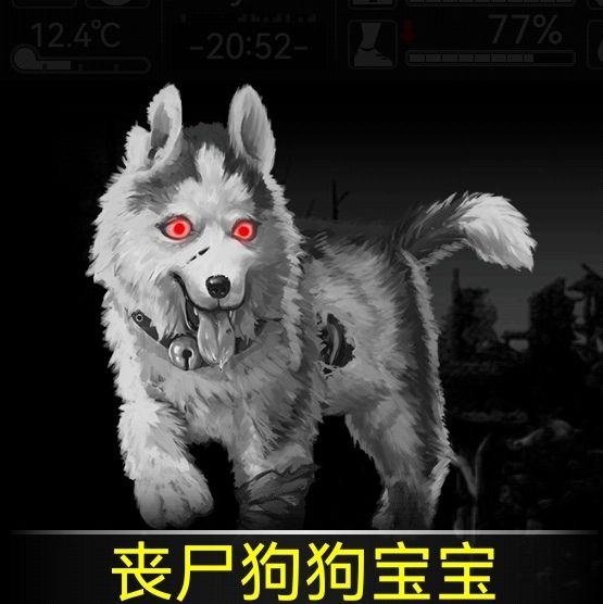 【限定合集】活下去历史限定装备一览表截图