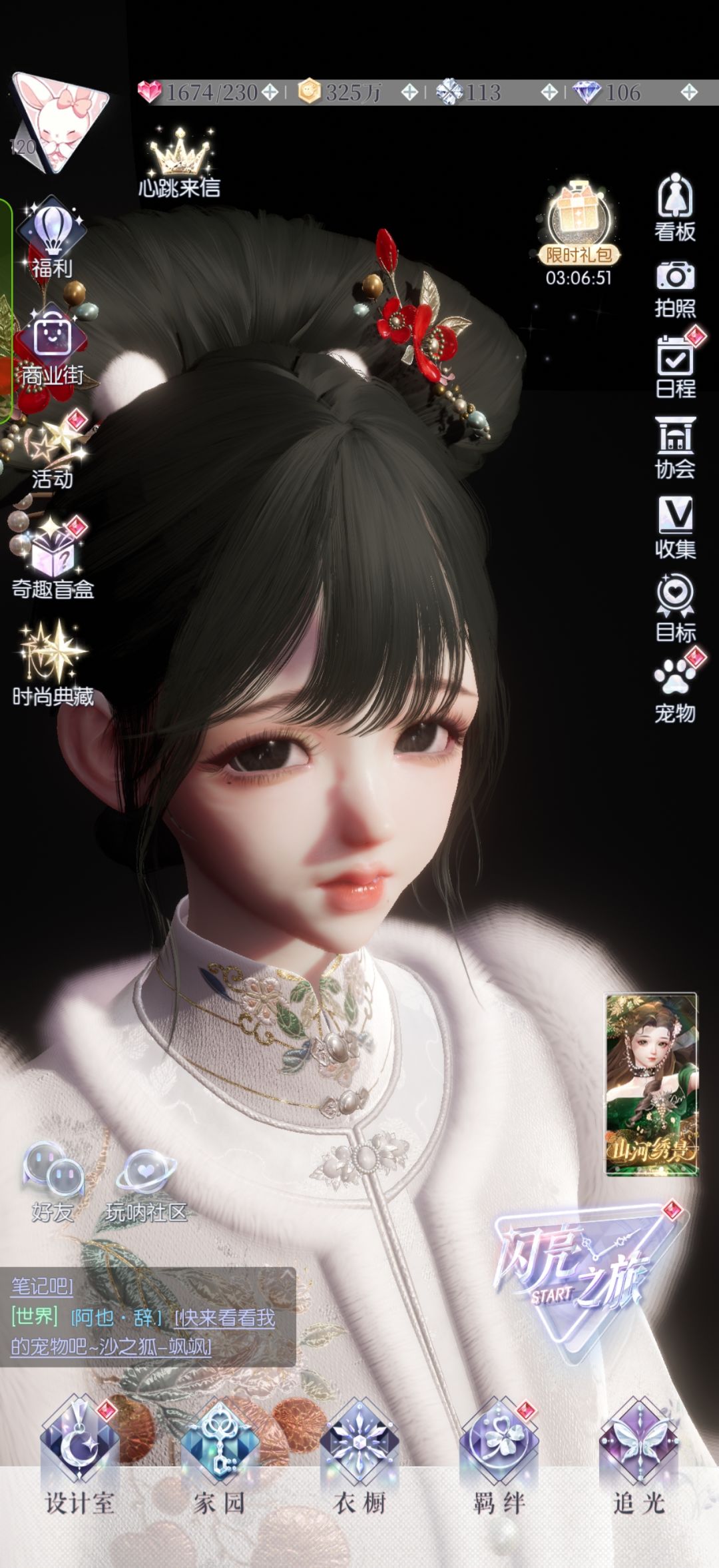 这很美丽 9