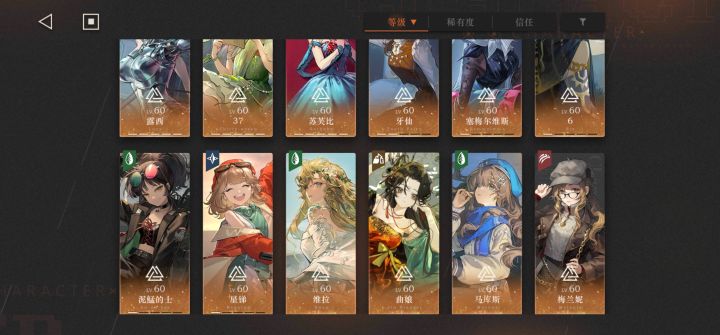 萌新提问截图