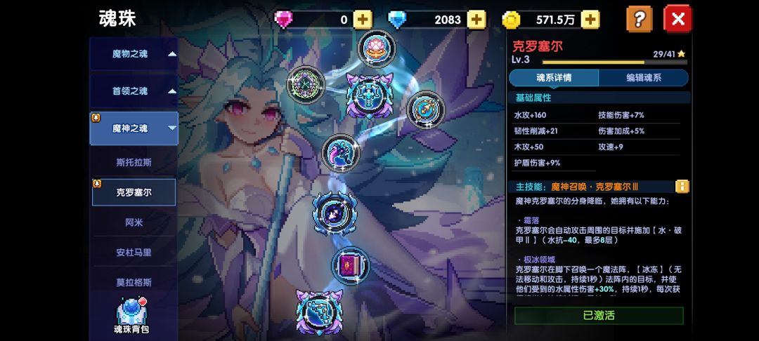 萌新提问 3