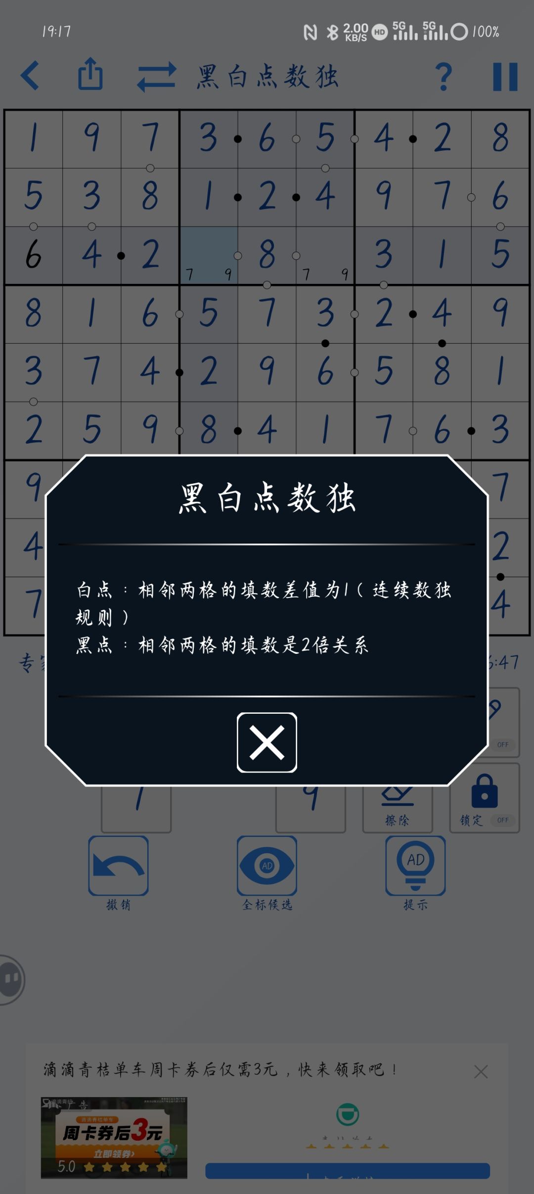 求助 2