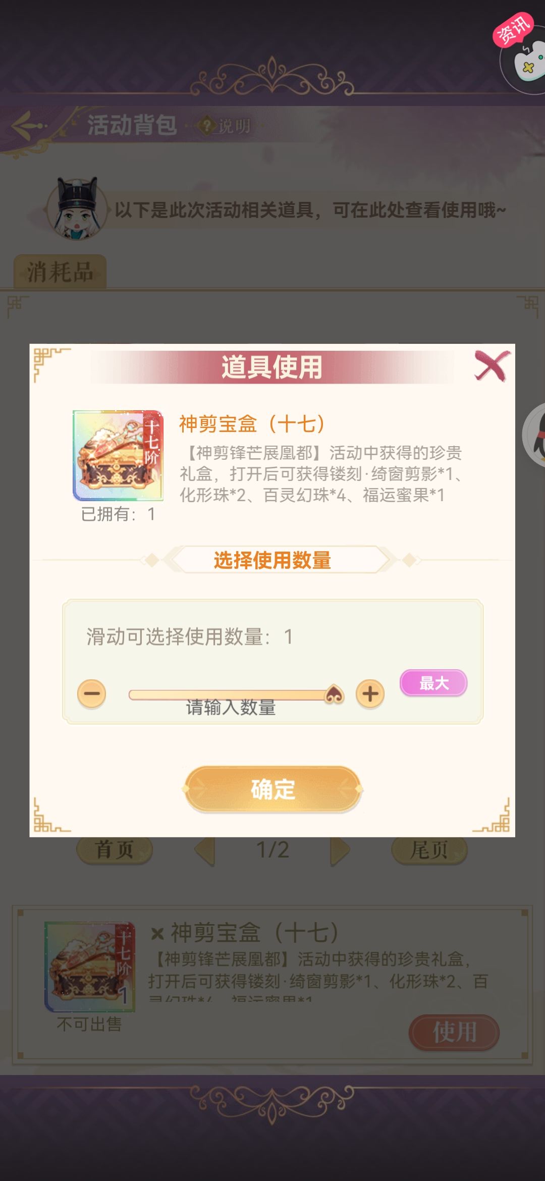 这几天挺欧的 6