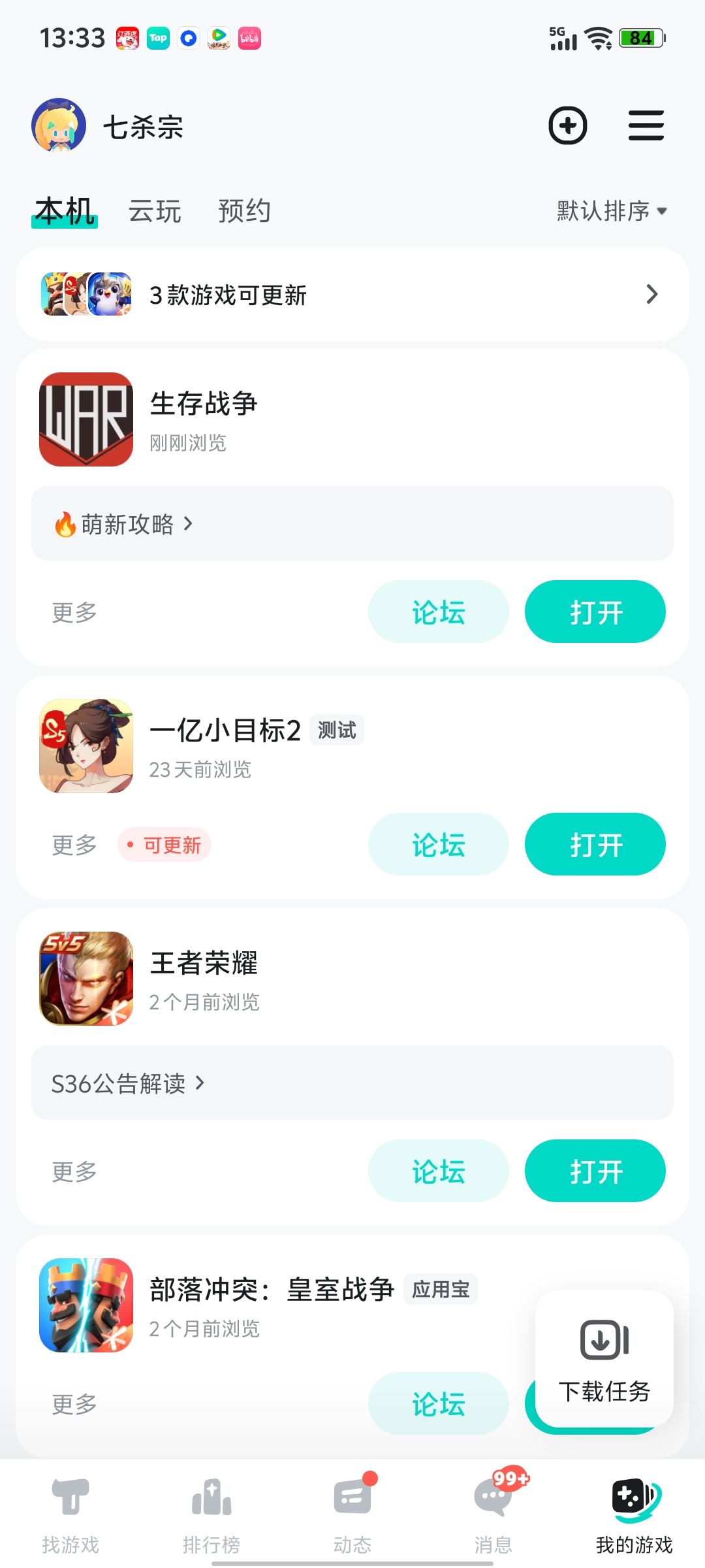动态图片 1