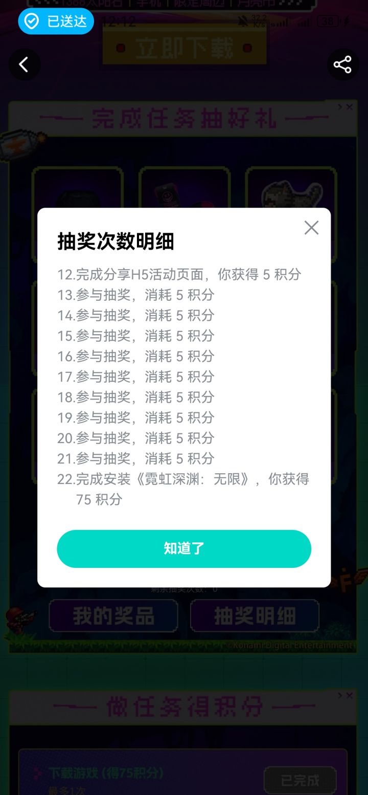 19抽什么都没有。。#我的游戏日记Vol7截图