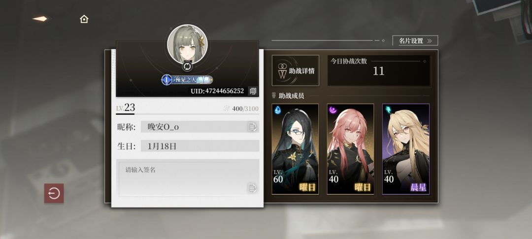 启蒙测试晒图大会 1