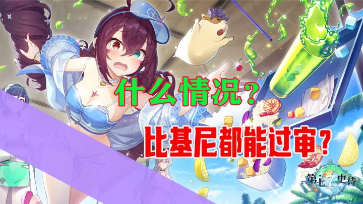 这建模能过审就算了，还签到就送5星英雄武器截图
