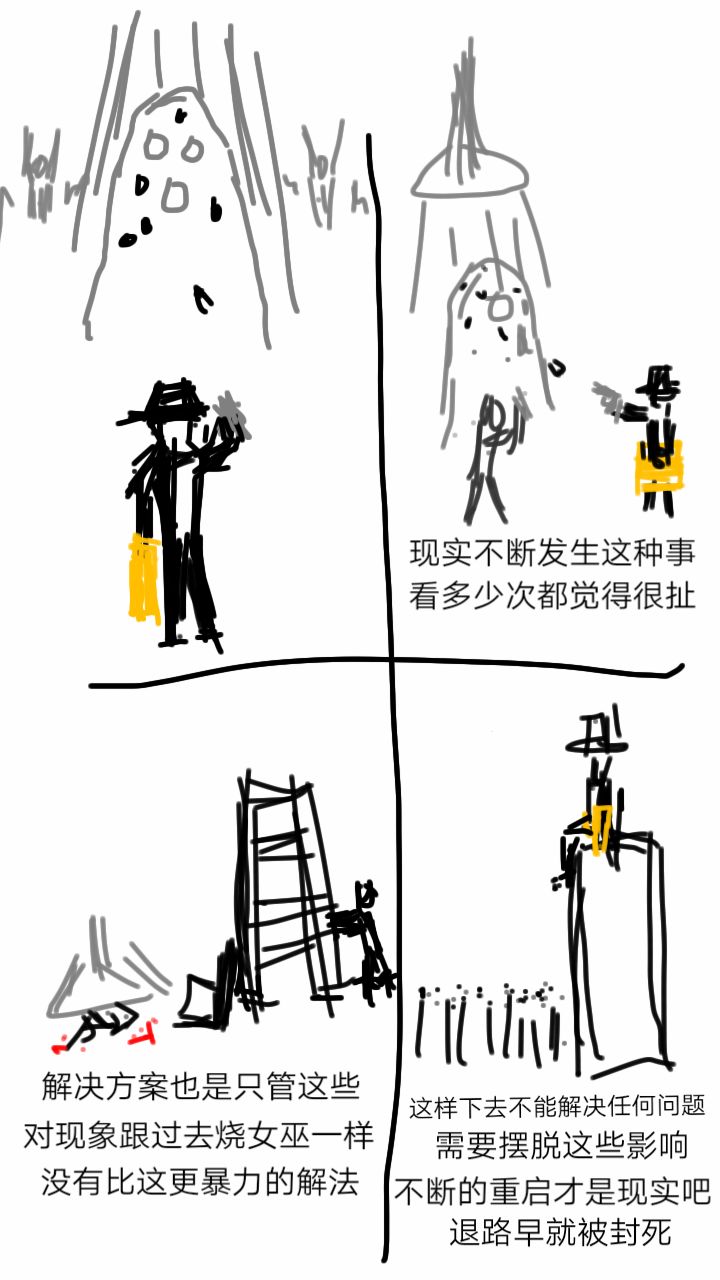 有人硬要我出东西,挑一个也许能过截图