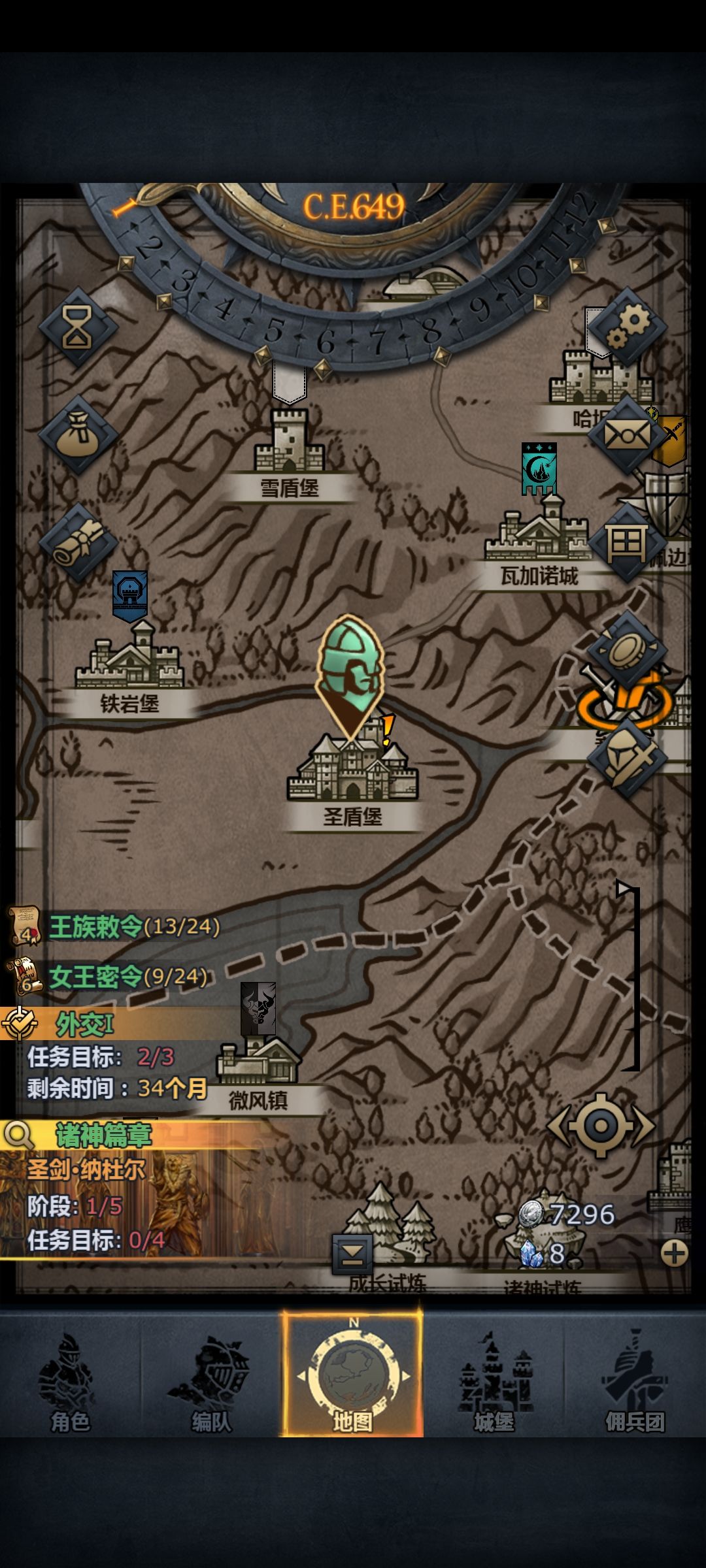 为啥微信区跟手机区奖励不同 2