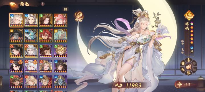 萌新求队截图