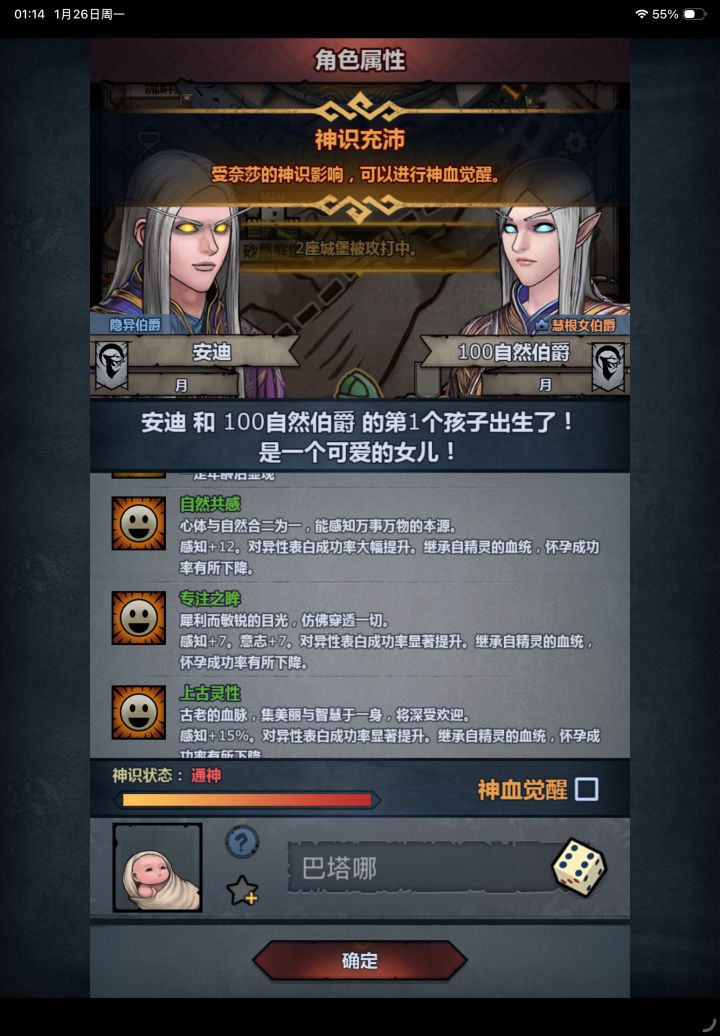 我去,直接变异出上自专了截图