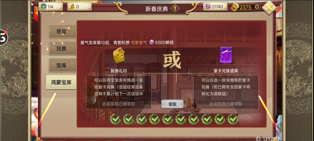 动态图片 4