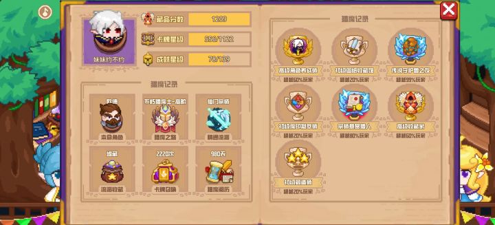 分享标题截图