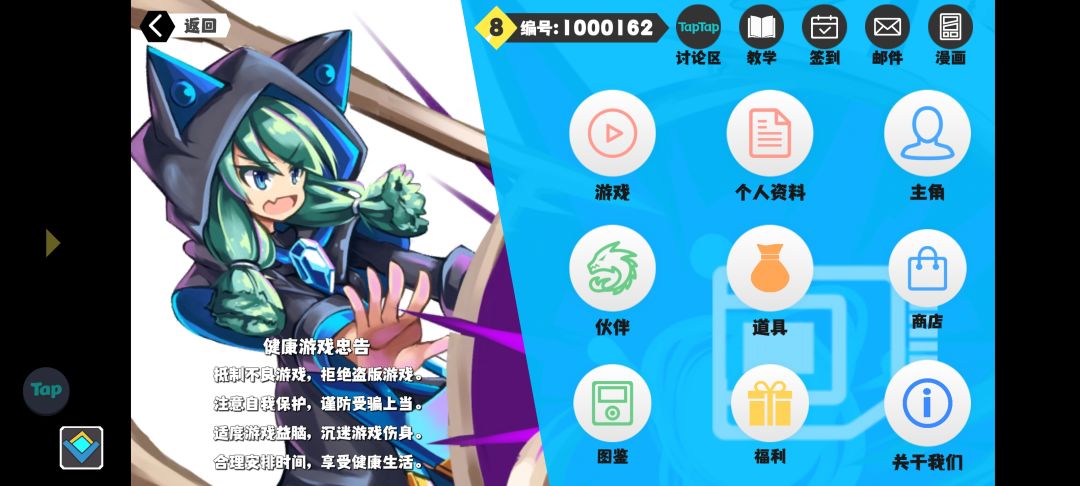 给st一点建议 1