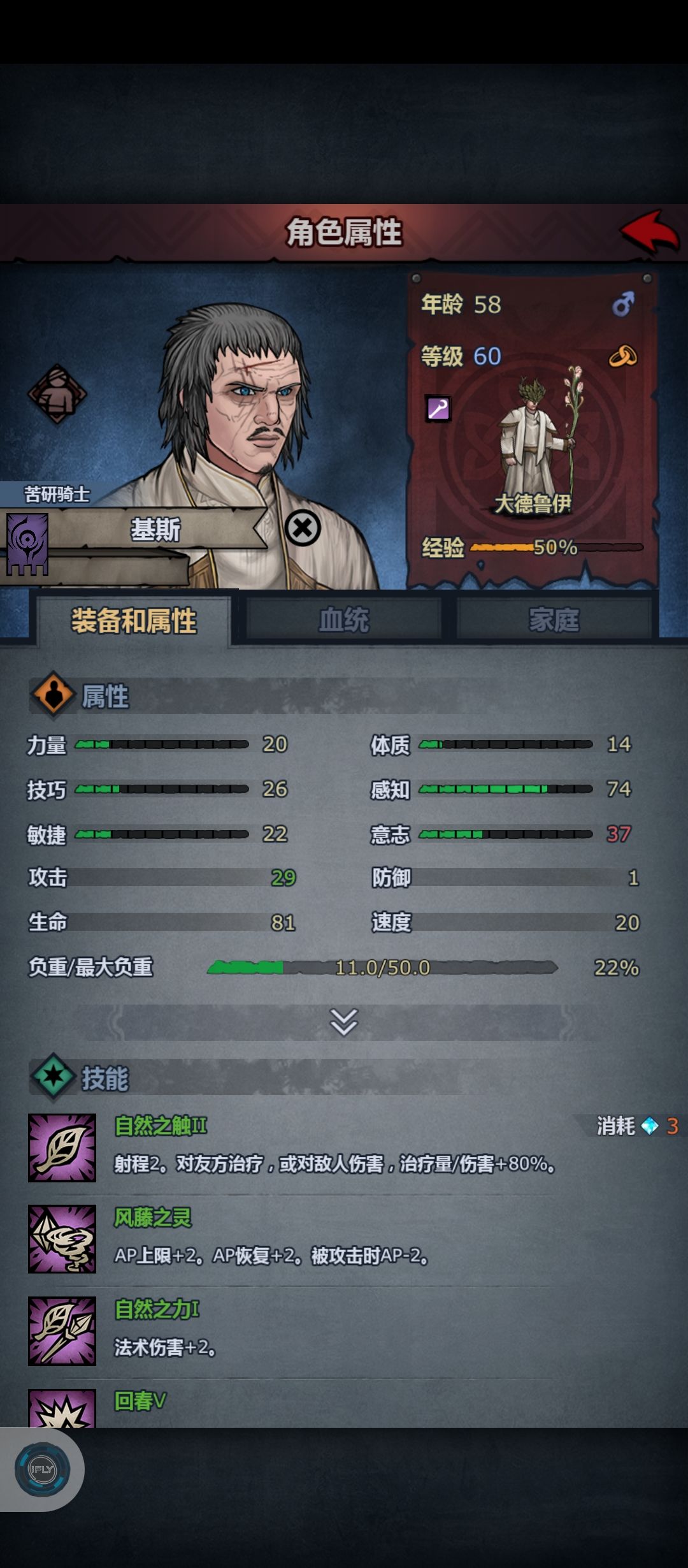 纯纯萌新谁来救救我 6