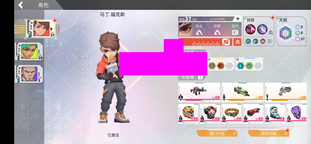 bug 2