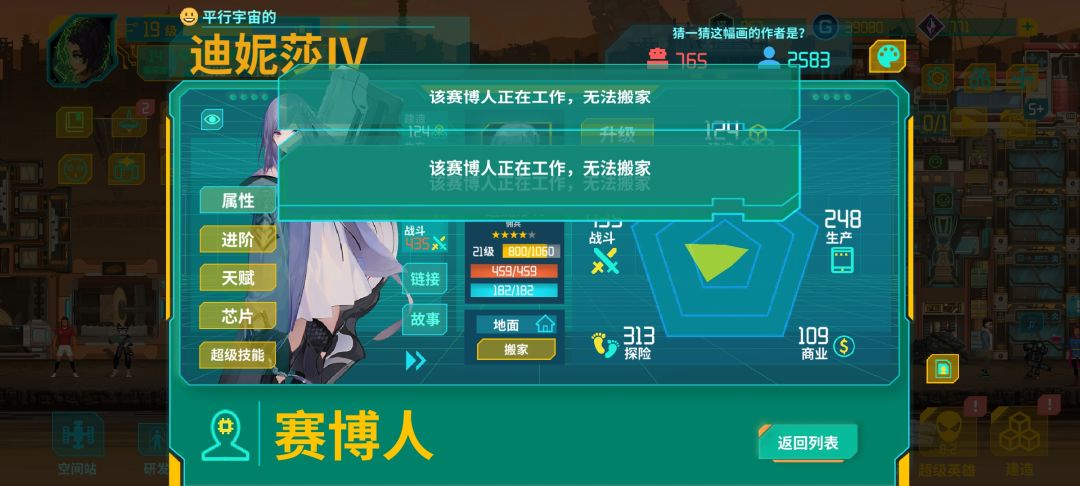 这又是什么bug 2