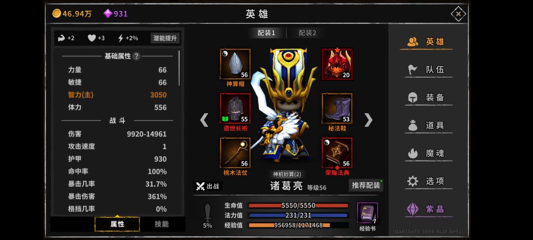 动态图片 2