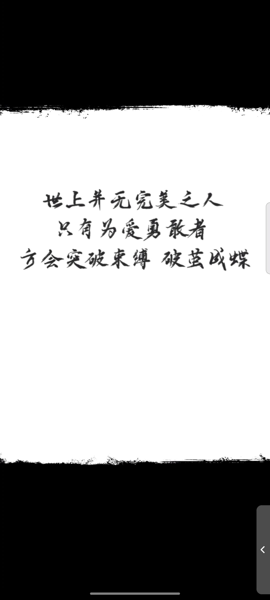 纸嫁衣五 1